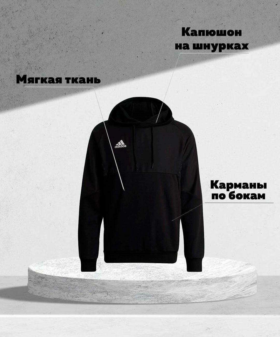 Худи adidas Condivo 22