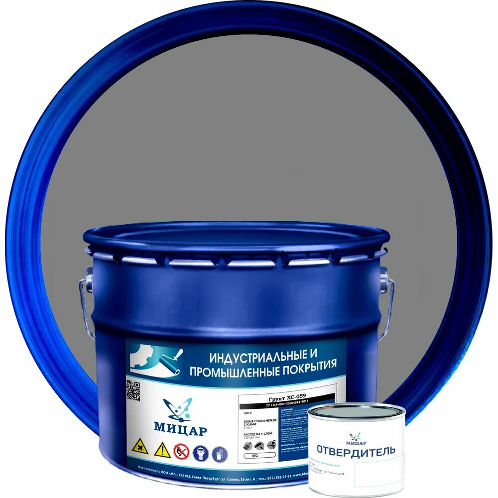 Грунт Мицар ХС 059 серый  10 кг 0 2 кг УТ000013130