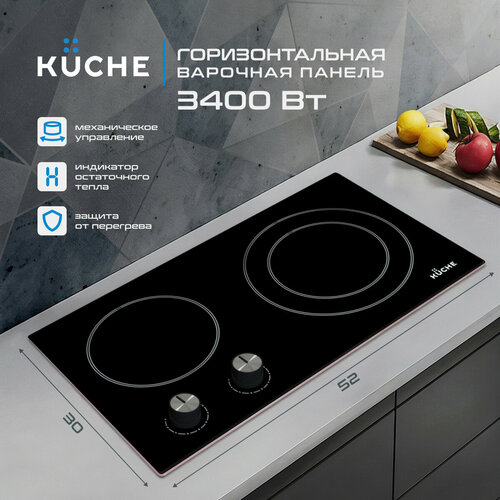 Варочная панель электрическая KUCHE CMK 321 HB COMFORT встраиваемая черная независимая 8400₽