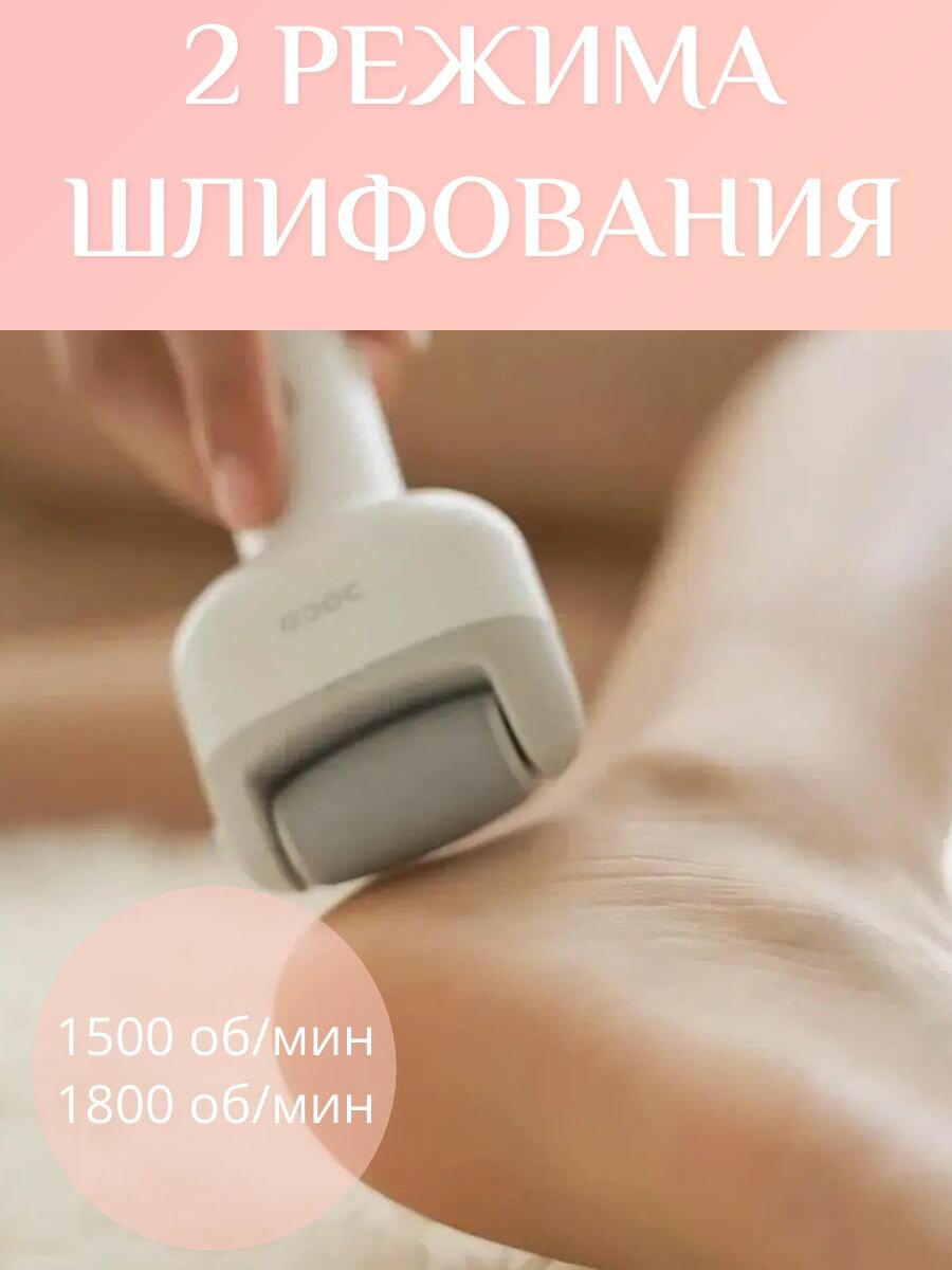 Изображение Пилка для пяток электрическая Doco F002 White