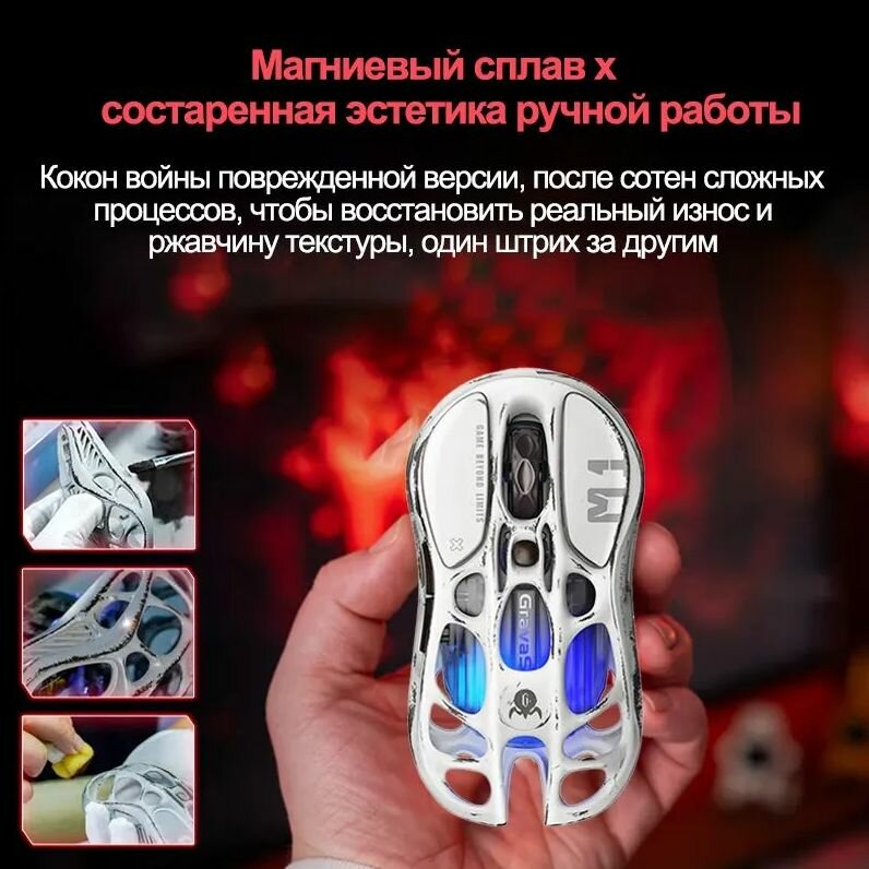 Беспроводная игровая мышь GravaStar Mercury M1 Pro - Игровая мышь с боевыми повреждениями серого цвета — фото 1