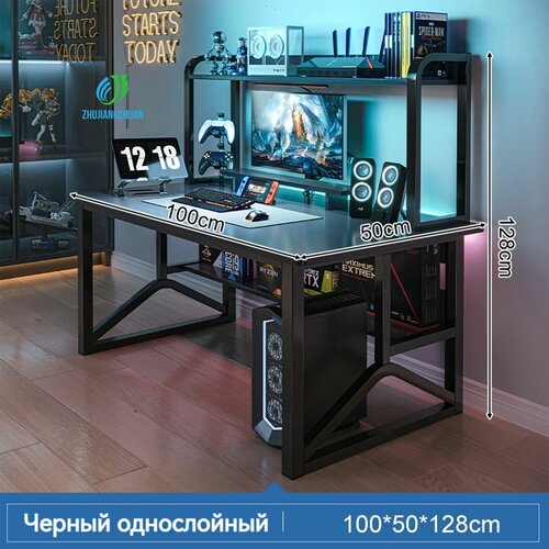 Компьютерный стол с одной полкой, 100*50*128 см, черный