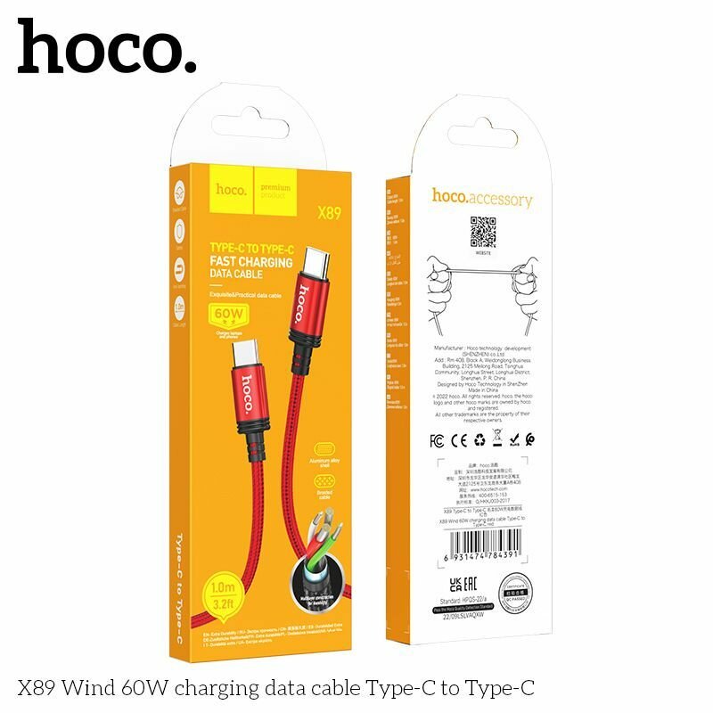 Кабель Hoco для Android, c Type-C на Type-C, Hoco X89 Wind, красный, 1 метр, PD 60W, 3A для быстрой зарядки — фото 1
