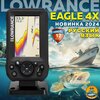 Фото Lowrance Eagle 4X