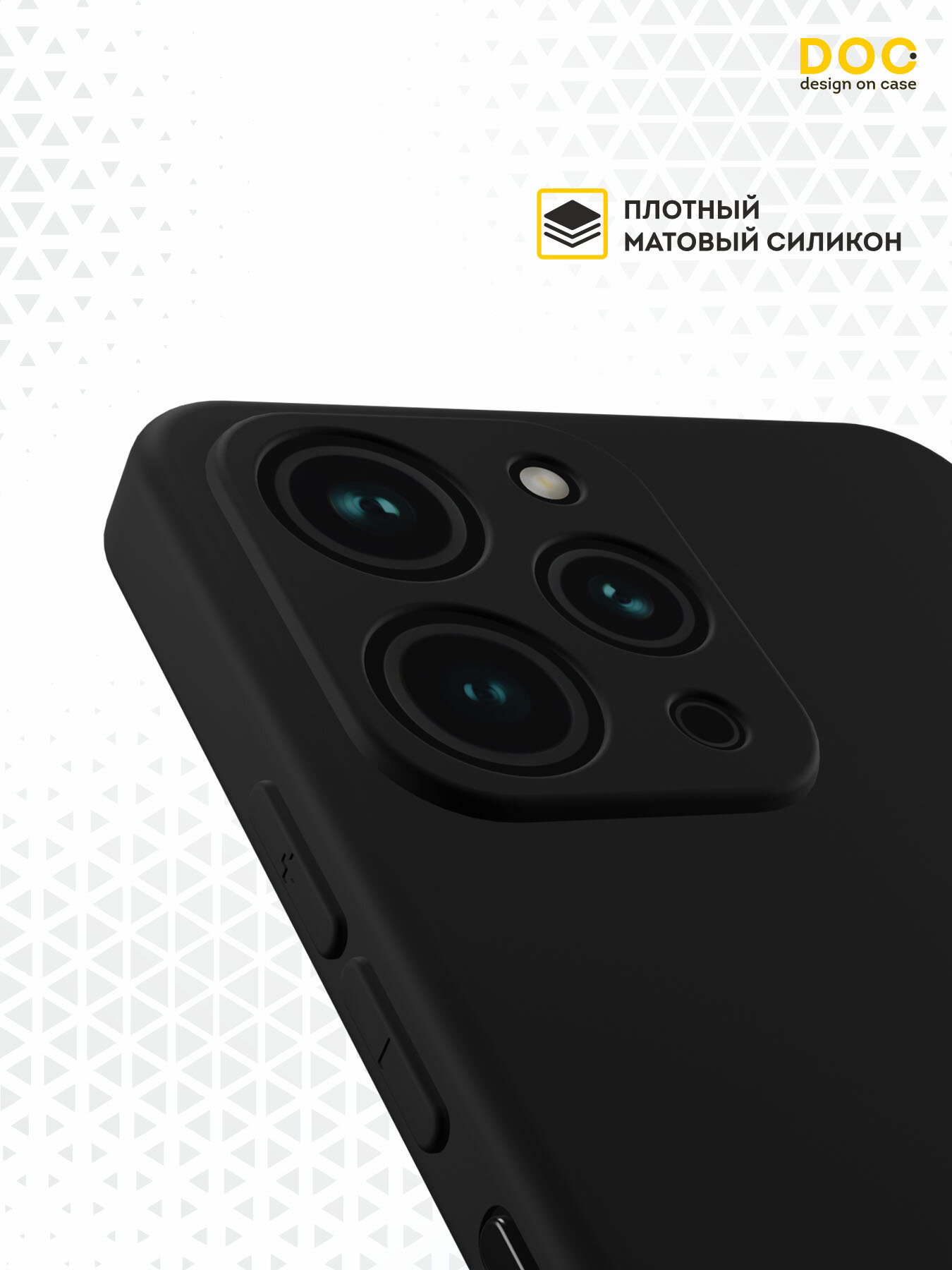 Силиконовый чехол DesignOnCase на Redmi 12, защита камеры, черный — фото 1