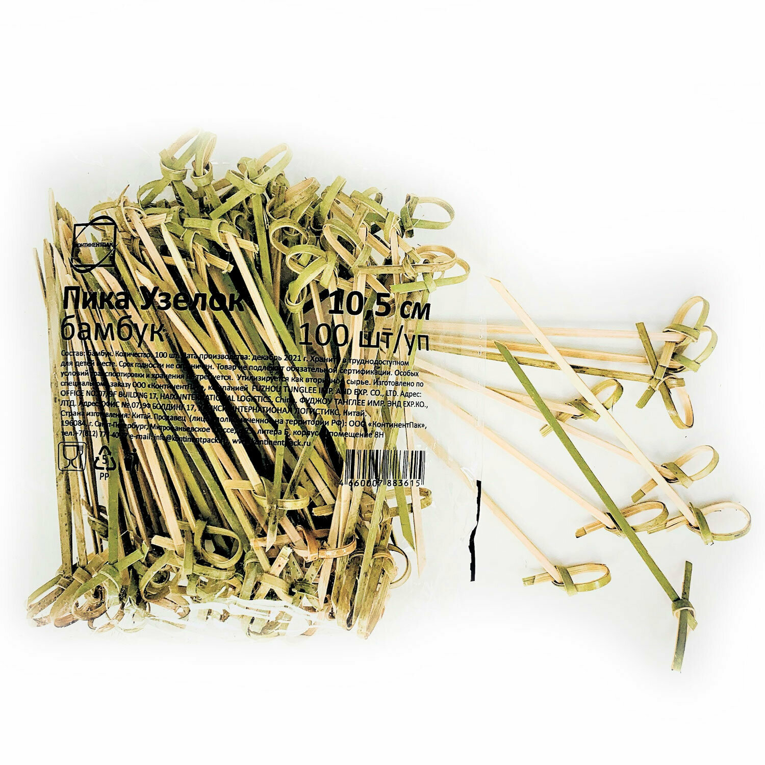 Пики  шпажки  для канапе бамбуковые  Узелок   10 5 см  100 шт  КП  123290
