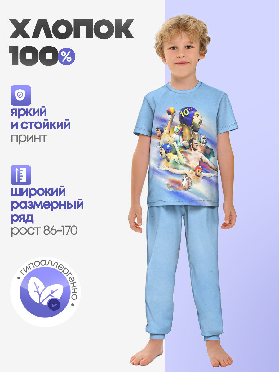 Пижама Lacotton.ru Водное поло размер 170 мультиколор