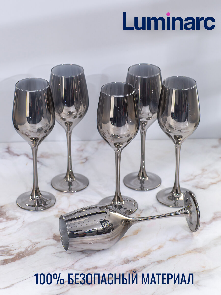 Набор бокалов для вина Luminarc селест 270мл сияющий графит 6 штук — фото 1