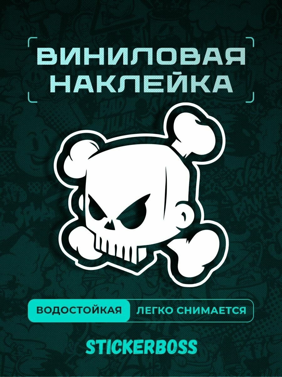 Тюнинг наклейка на заднее стекло авто без фона Bones Skull