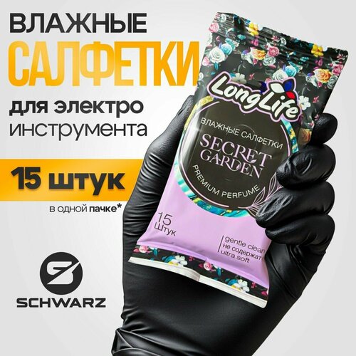 CRAFIX