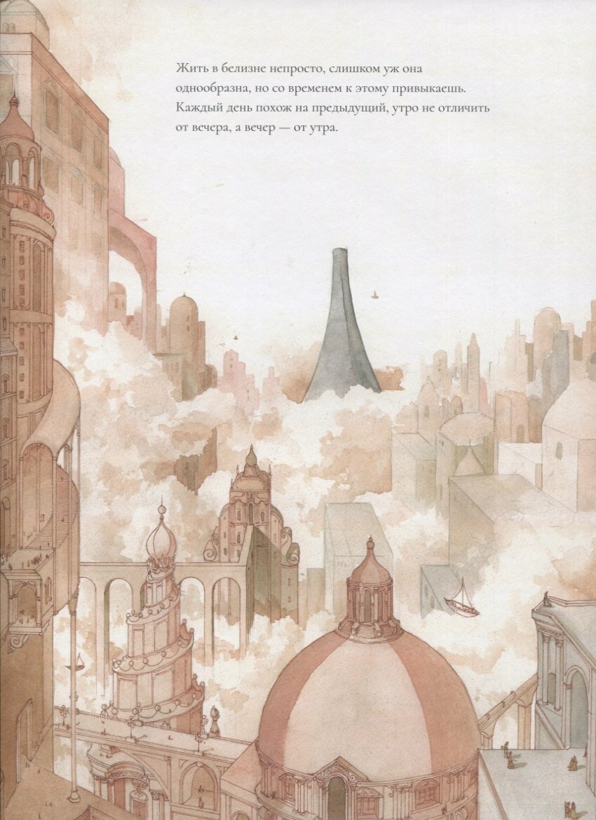 Облачные жители — фото 1