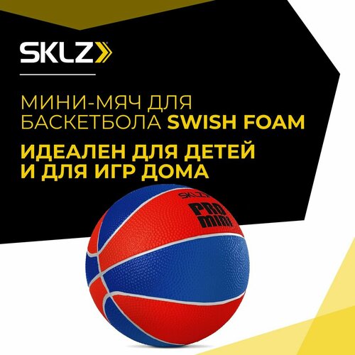 Баскетбольный мяч детский PRO MINI HOOP SWISH FOAM BALL 5 RED BLUE 127 см 1212₽