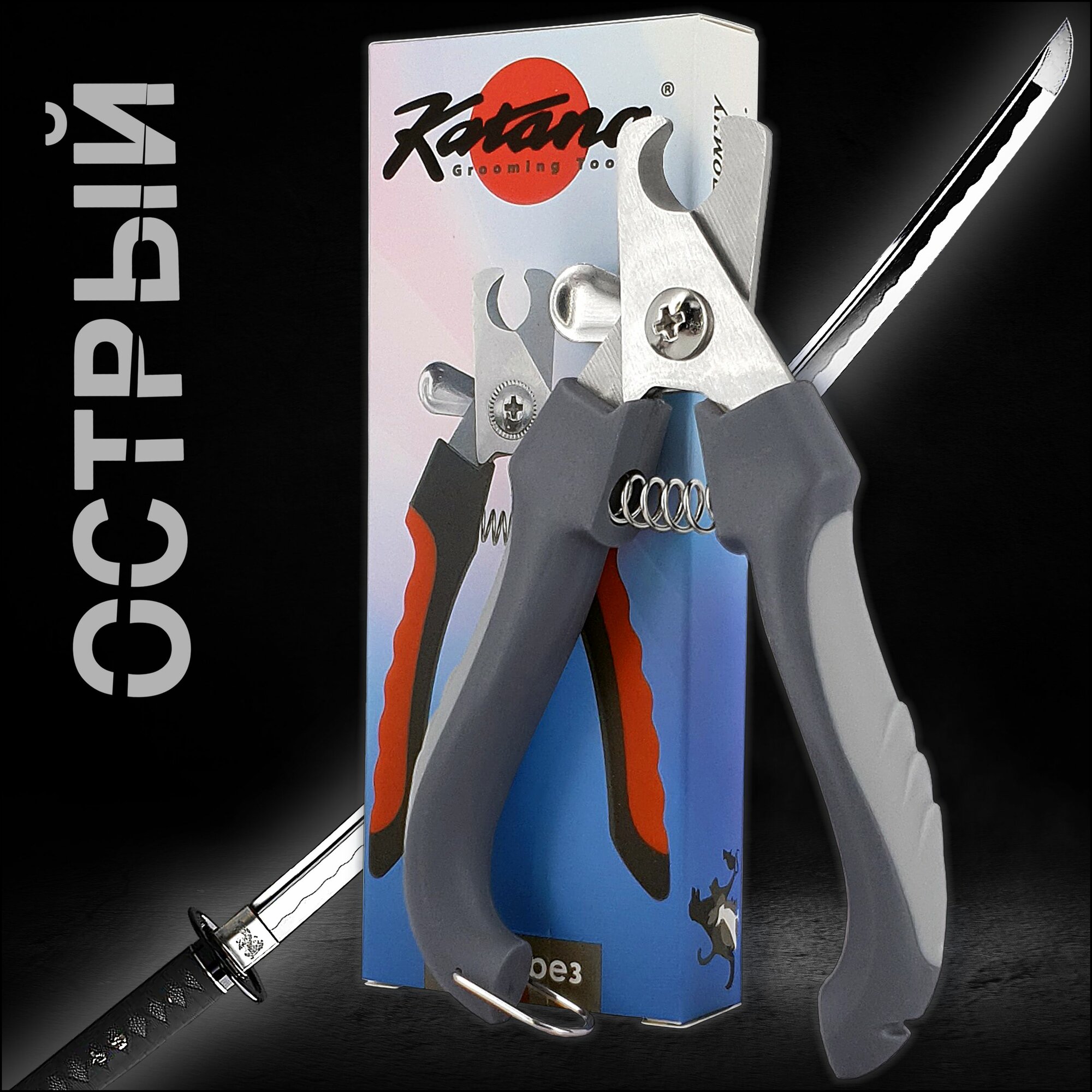 Картинки Премиум Когтерез для больших и средних собак. Безопасная когтерезка с ограничителем для мелких, средних и крупных пород.