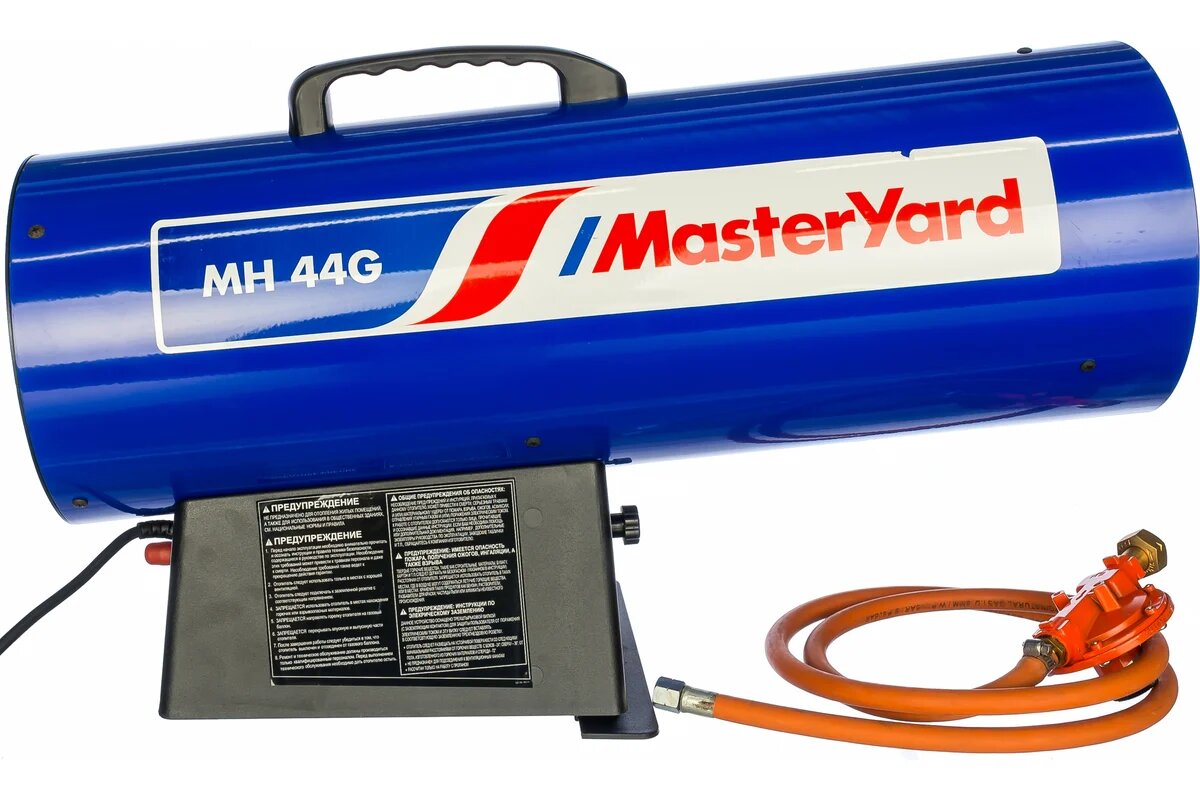 Газовая тепловая пушка MasterYard MH 44G площадь обогрева 420м2 43.9кВт