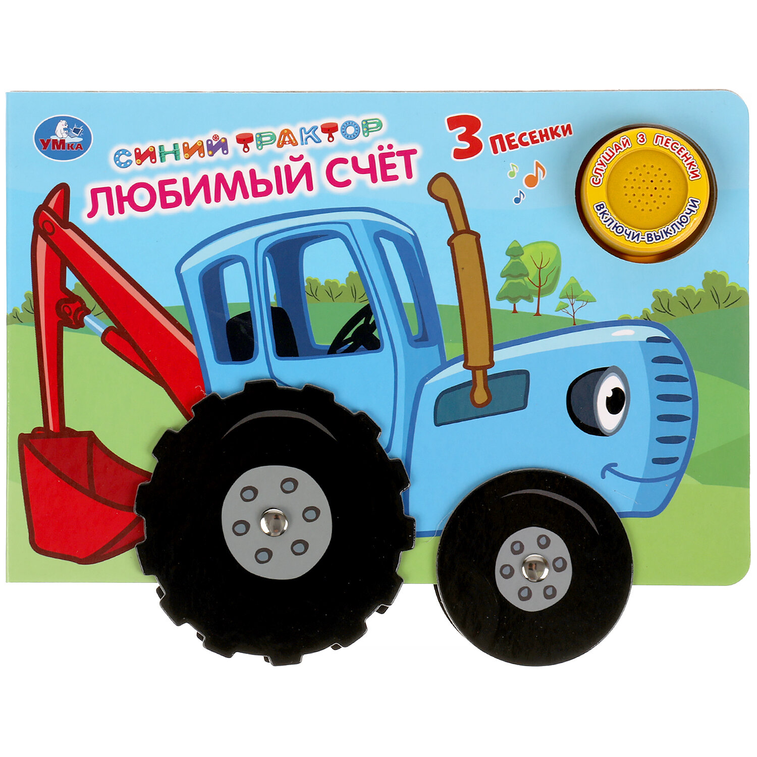 Музыкальная книжка игрушка для малышей Синий Трактор Умка