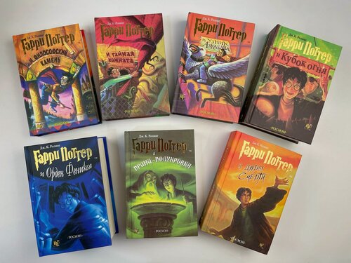 Изображение товара Гарри Поттер Росмэн набор из 7 книг в твердом переплете