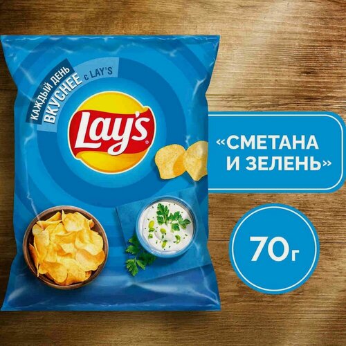 Изображение товара Чипсы картофельные Lay's Сметана и зелень, 25 упаковок по 70 г