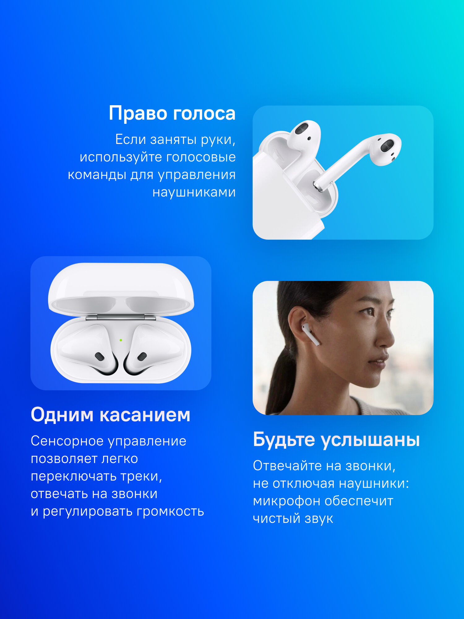 Наушники Apple AirPods 2 A2032/A2031/A1602, with Charging Case, Bluetooth, вкладыши, белый [mv7n2hn/a] — фото 1