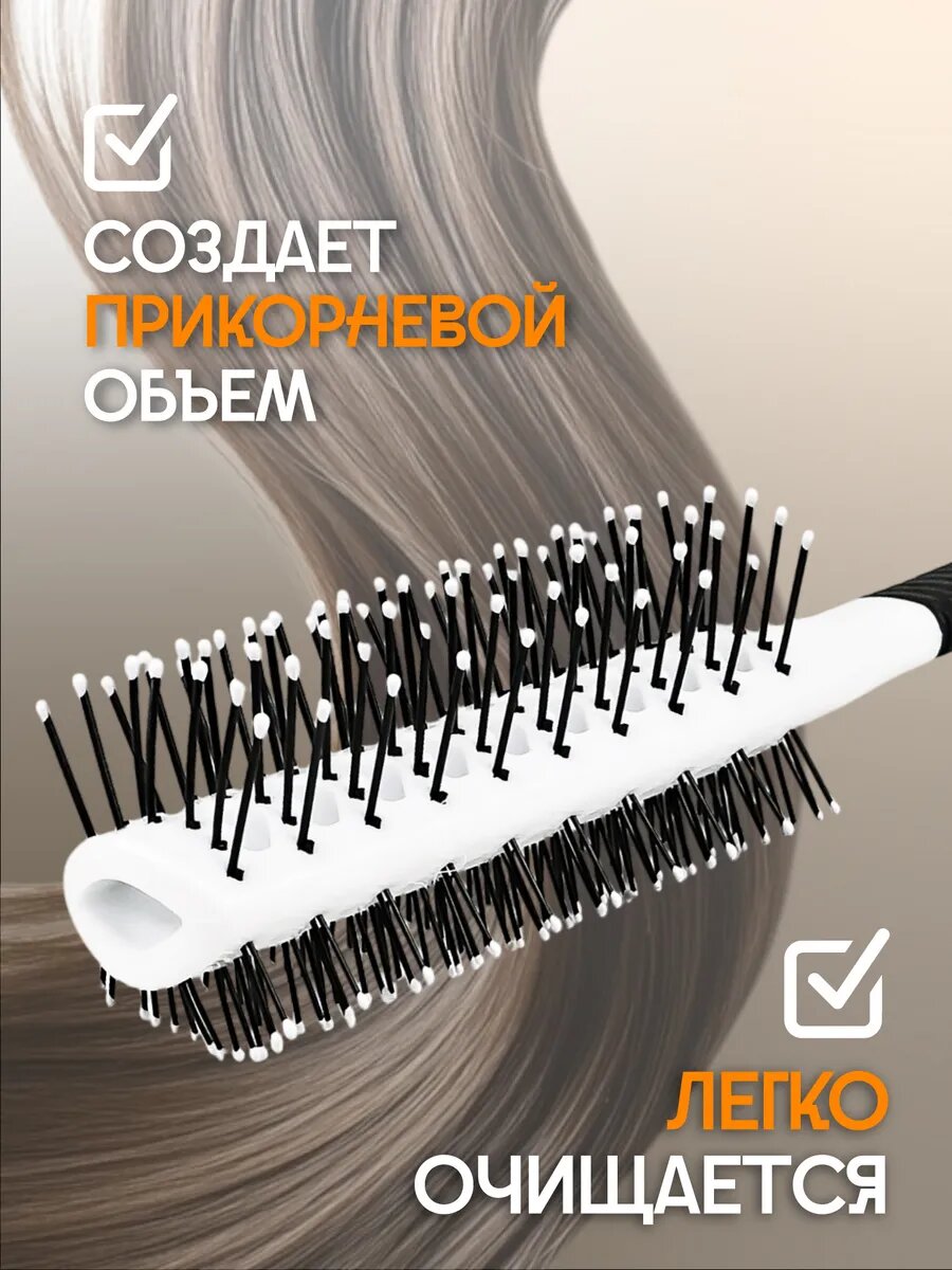 Расчески Расческа скелетная профессиональная для укладки объем волос