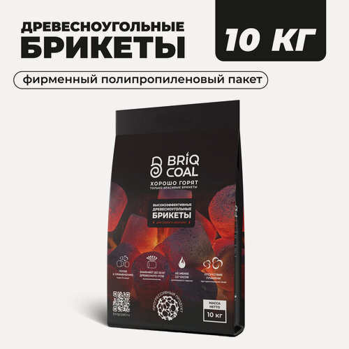 Изображение товара BriqMAX 10 кг - Высокоэффективные Древесноугольные Брикеты BRIQCOAL