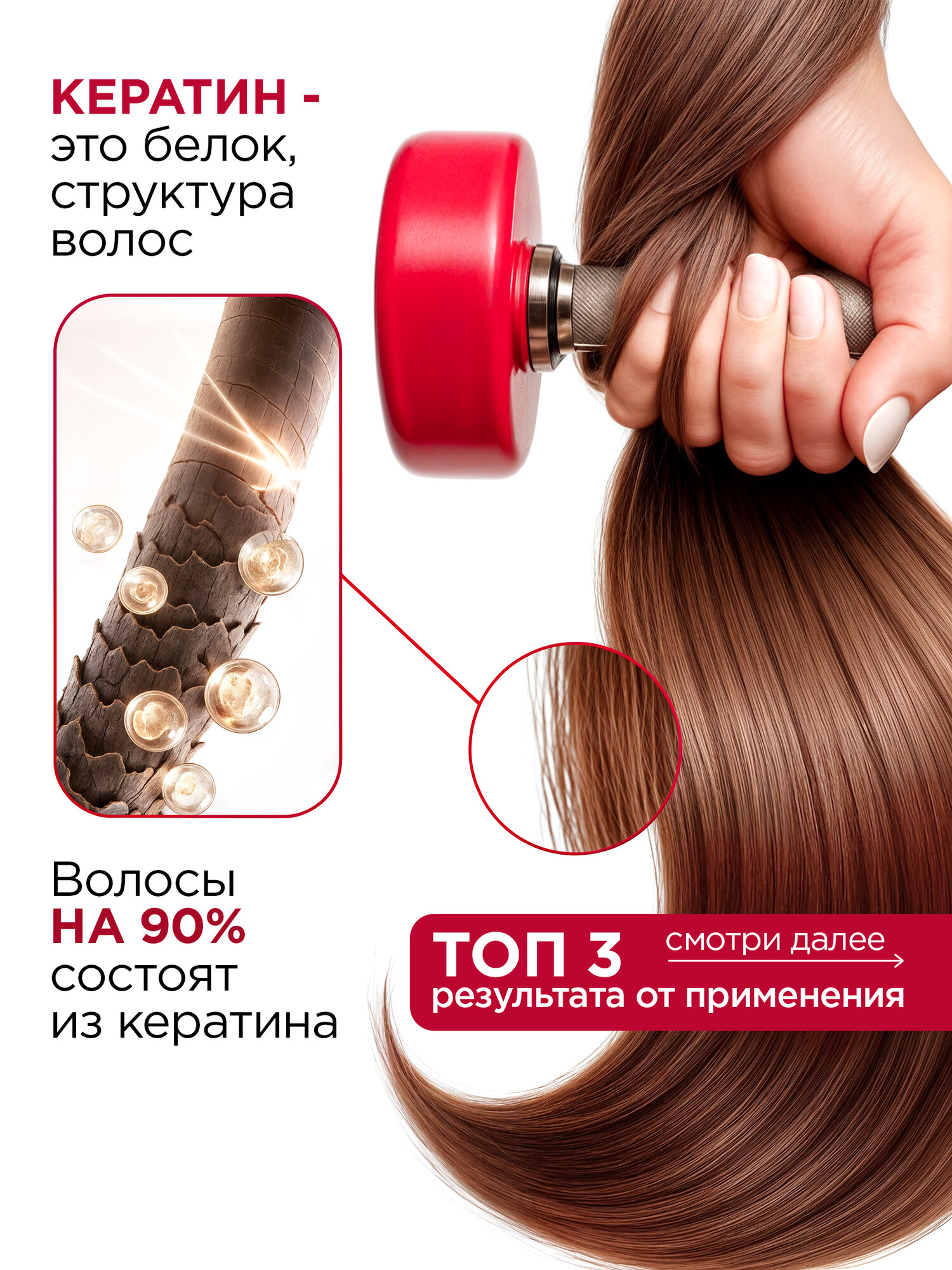 MIXIT Маска для волос восстанавливающая с кератином. Профессиональный увлажняющий и укрепляющий уход RE: START, 500 мл — фото 1