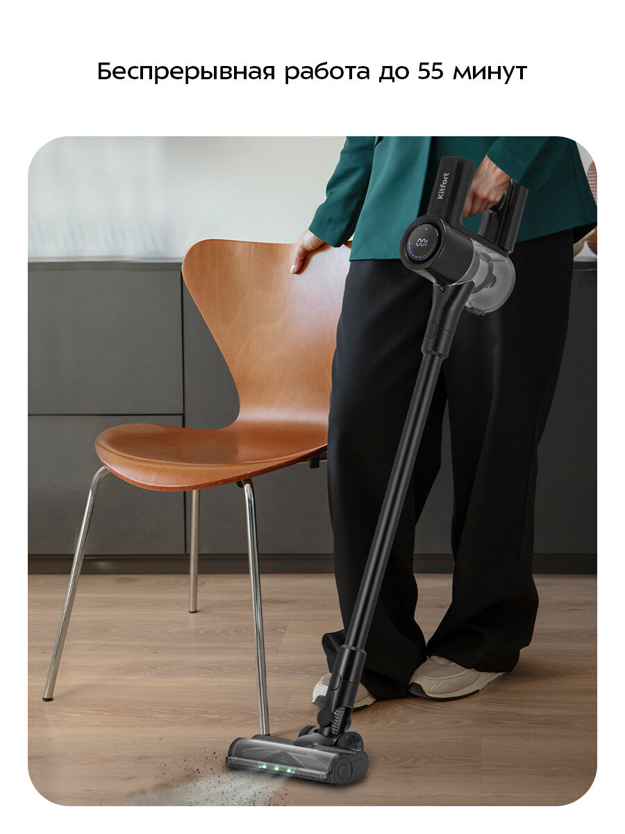 Вертикальный пылесос Kitfort КТ-5550 — фото 1