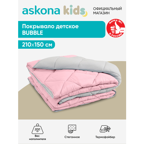 фото Покрывало askona kids (аскона) bubble (бабл) 150x210, розовый+серый