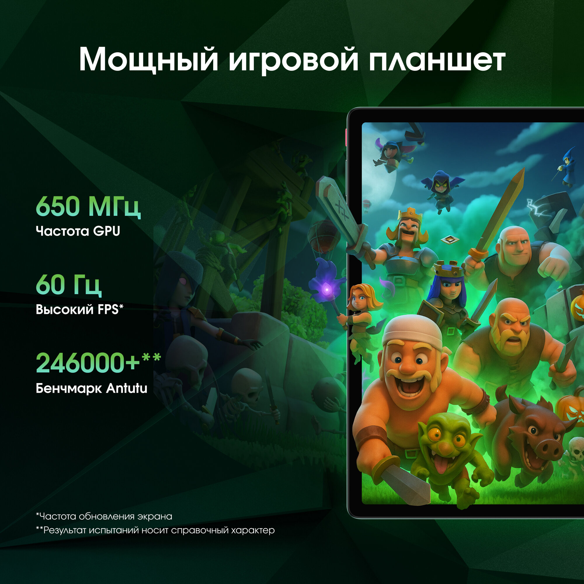 10.4" Планшет DIGMA PRO Pulse 6/128 GB T606 4G, 2000 x 1200, Android 14, темно-зеленый [ta2d0p01] — фото 1