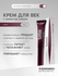 Premium Крем для век с эффектом сияния Perfector