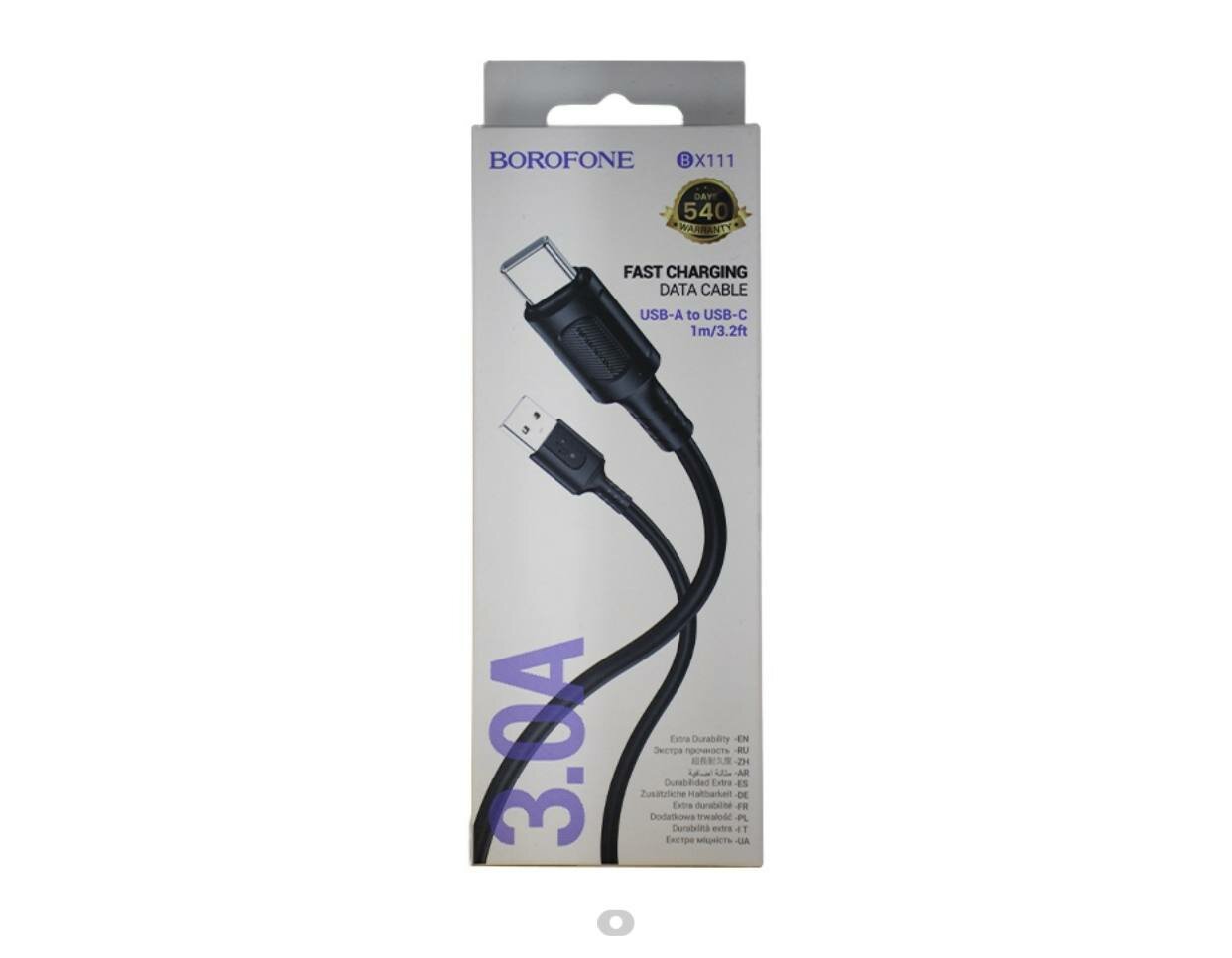 Кабель питания Type-C to Type-C Borofone BX111