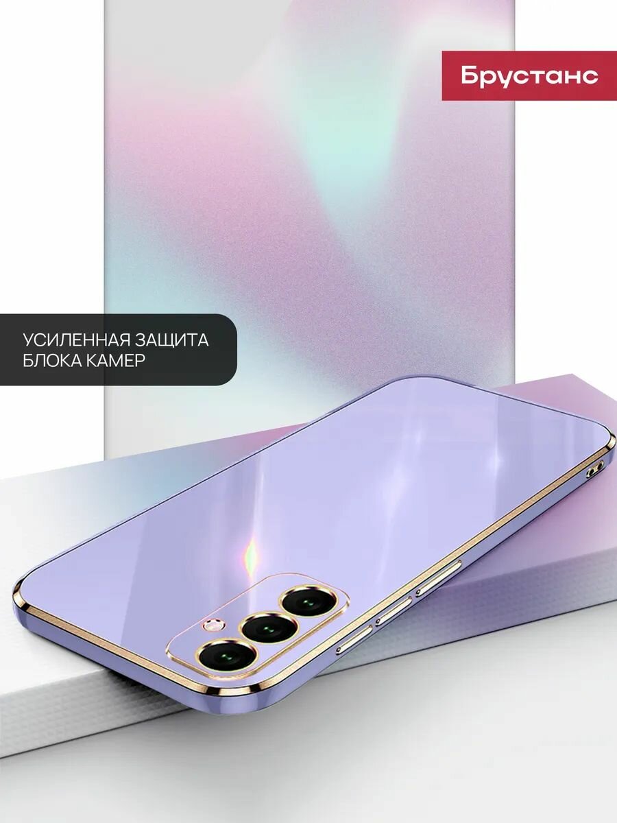 Чехол на Samsung А55 силикон противоударный; защита камеры; защита от царапин и пыли — фото 1