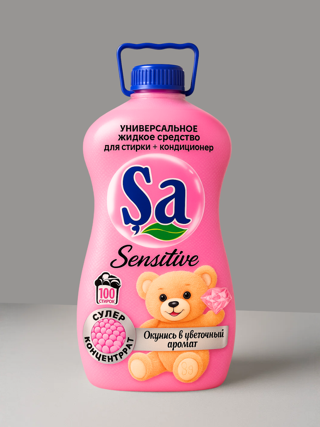 Гель для стирки Satumar "SA", 2в1 суперконцентрат, для стиральных машин, 5л — фото 1