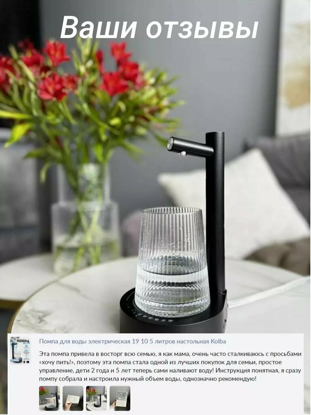 Suv uchun qo‘lda va elektronniy ishlaydigan pompa-kuler, 5 litr hajmda — фото 1