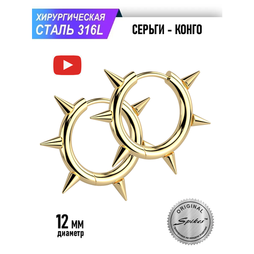 фото Серьги конго spikes, размер 12 мм, золотистый