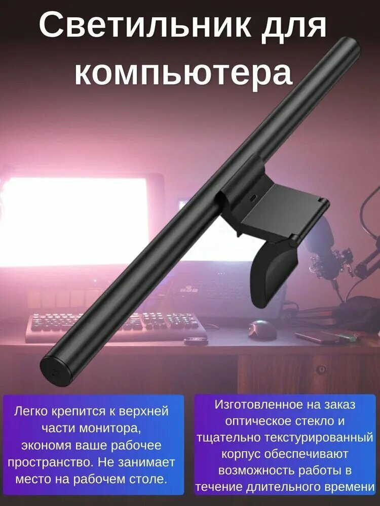 Лампы Для Мониторов Xiaomi Светодиодная настольная лампа для монитора Xiaomi Mijia Smart Display Hanging Light 1S CN