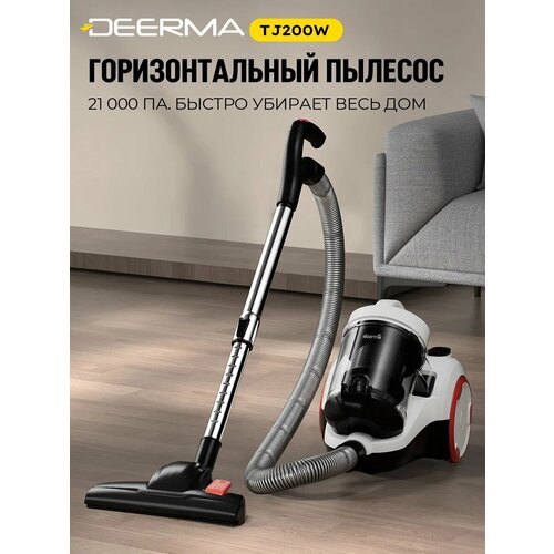 Пылесос для дома вертикальный беспроводной экосистема DEERMA T30W с сухой уборкой с контейнером 10660₽