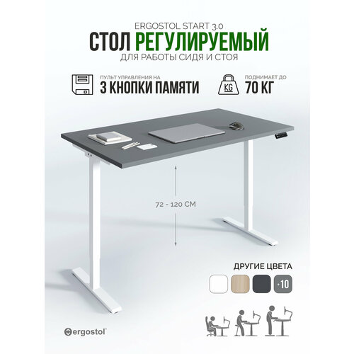 фото Стол компьютерный, письменный регулируемый по высоте ergostol start 2.0, 140х70 см, серый асфальт/белый