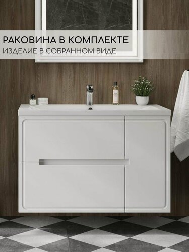 Изображение товара Тумба с раковиной в ванную, Fauraplus Венера 100-2, подвесная, белая, полумат, с дверью, раковина Анита, литьевой мрамор.