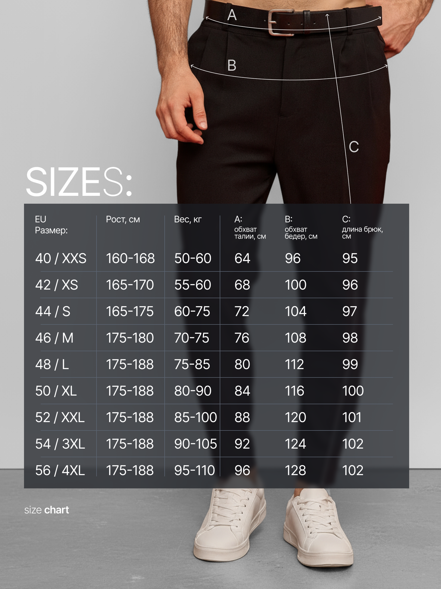 Брюки бананы JELEOS, размер 48, черный — фото 1