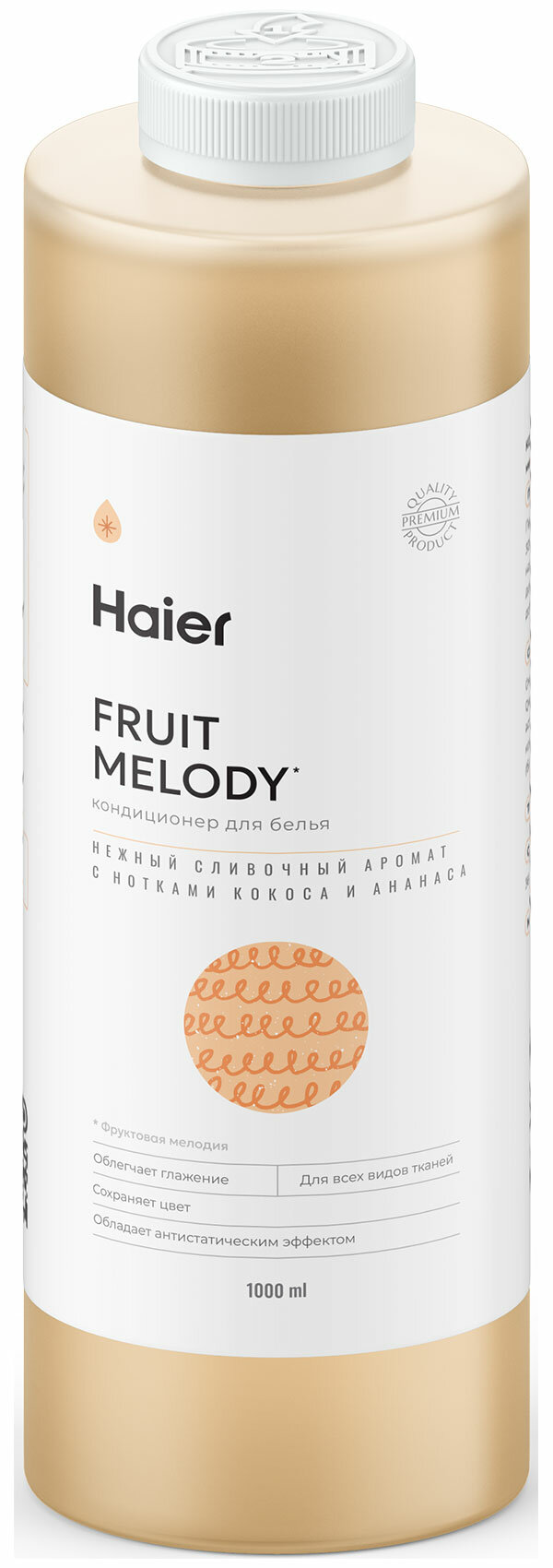 Haier Кондиционер для белья "Фруктовая мелодия", антистатический эффект