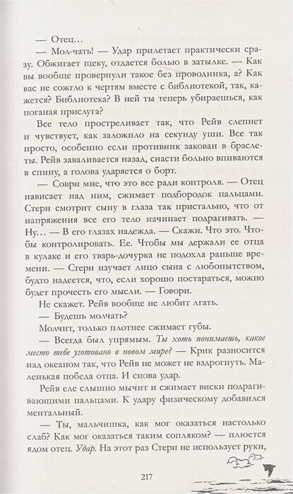 Академия Весны — фото 1