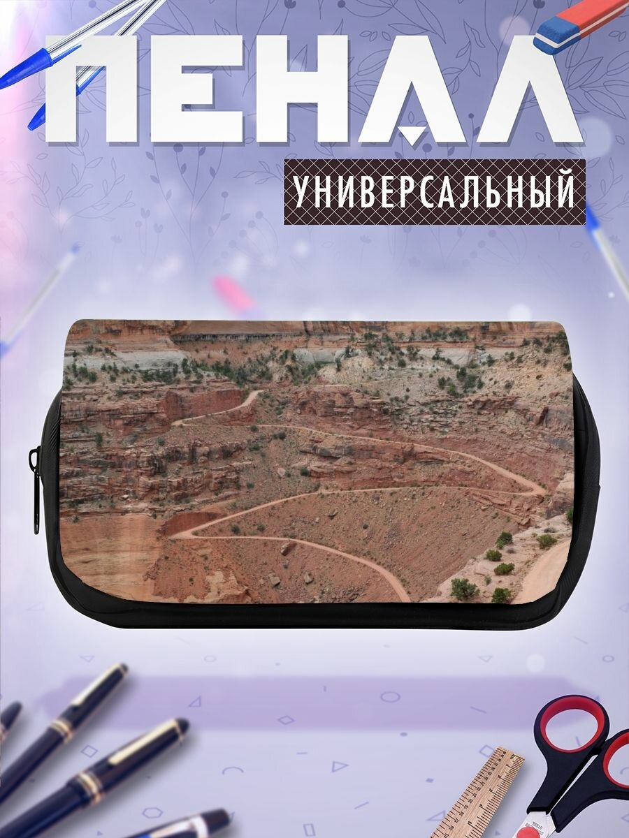Школьный пенал Шейфер Каньон-Оверлук каньон