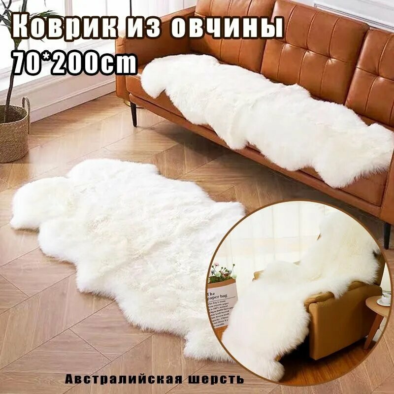 Шкура