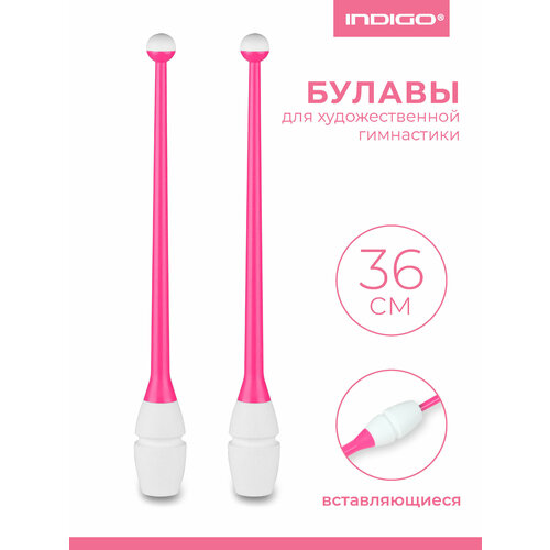 Булавы для художественной гимнастики вставляющиеся INDIGO (пластик, ТЭП) IN017 Розово-белый 36 см