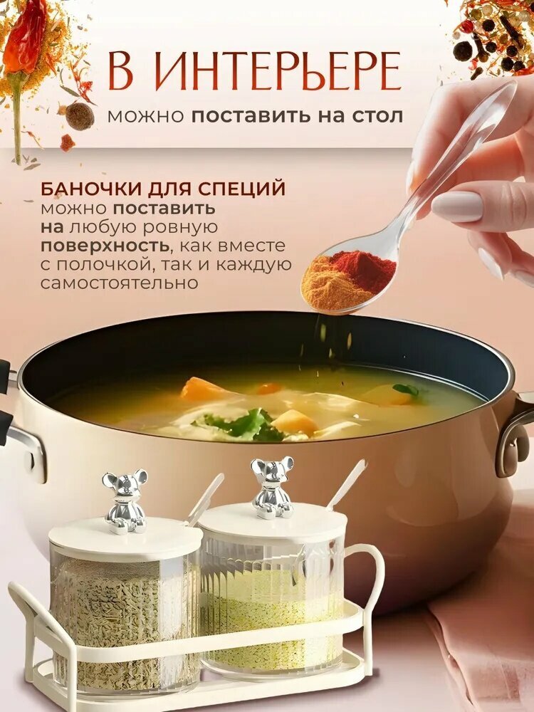 Сахарница "Банки для сахара и соли с ложкой на подставке", 2 шт