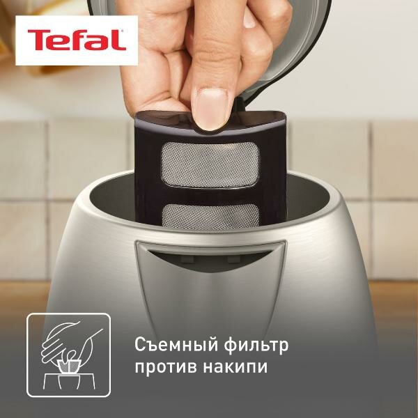 Электрочайник Tefal Element Steel KI280D30 — фото 1