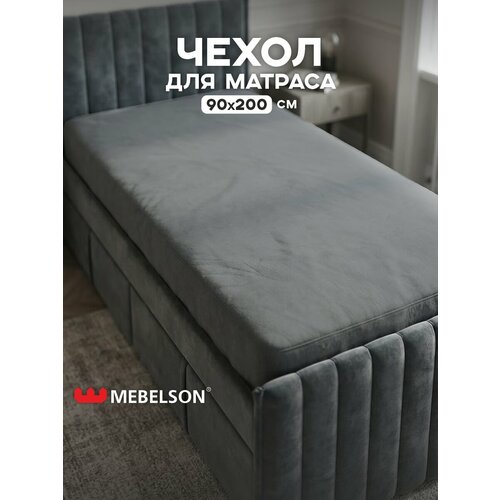 фото Чехол для матраца 90х200 см, велюр антивандальный, цвет графит, mebelson