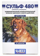 Таблетки АВЗ Сульф 480 для собак, 6шт. в уп., 1уп.