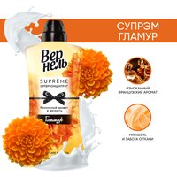 Вернель Концентрированный кондиционер-ополаскиватель для белья Supreme Glamour, 1.2 л, 1.29 кг