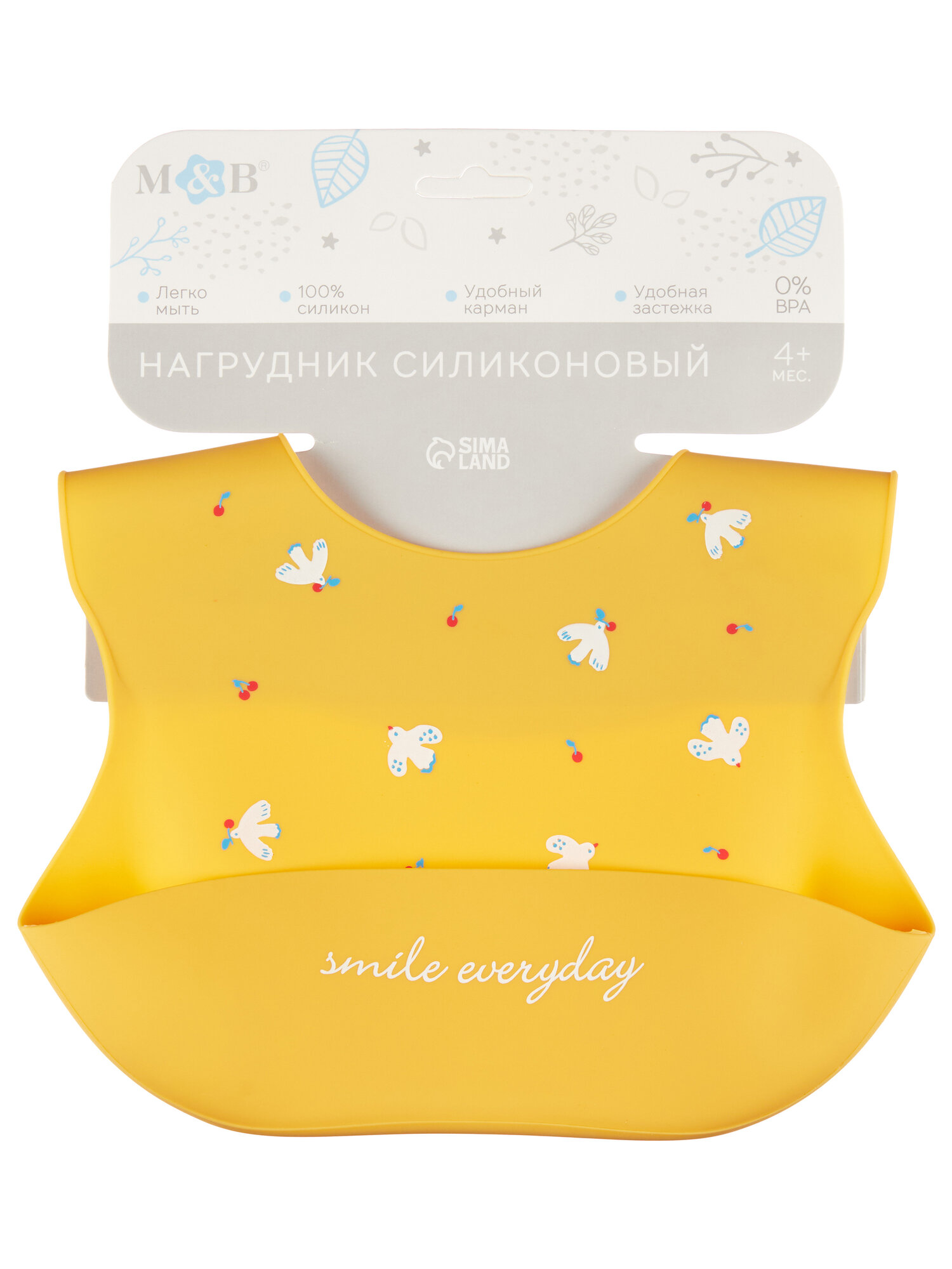 Mum&Baby Нагрудник для кормления «Птички» силиконовый с карманом, цвет желтый